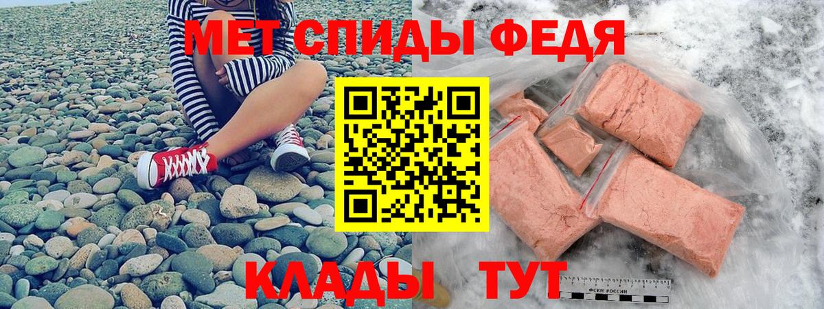 АМФ 97%  Amphetamine  Лосино-Петровский  Вход с VPN 