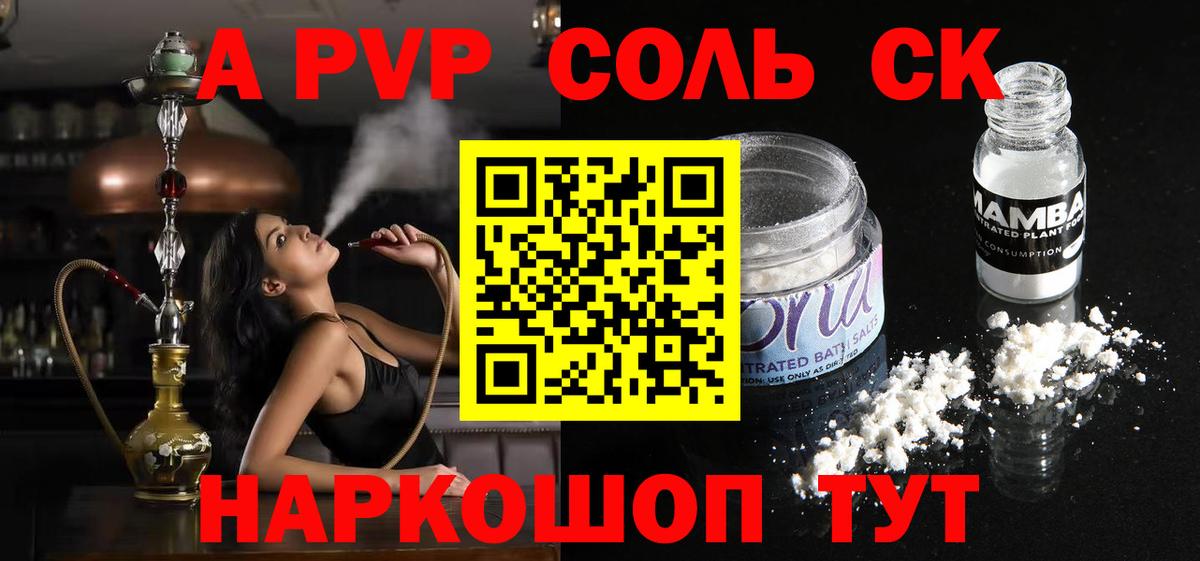 Альфа ПВП VHQ Лосино-Петровский