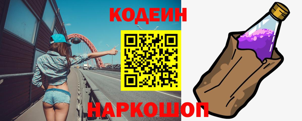Лосино-Петровский  Мефедрон  МЕТАМФЕТАМИН  MDMA  Кокаин  Вход с VPN  Бошки Шишки  Каннабис  Меф МЯУ МЯУ  