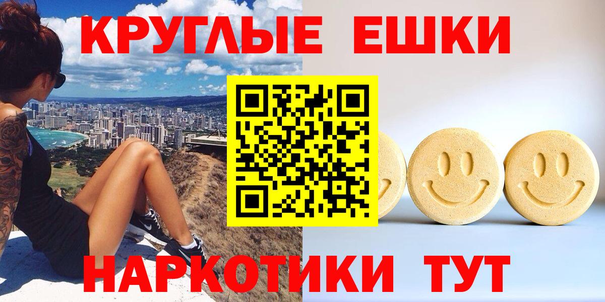 Ecstasy ешки Лосино-Петровский