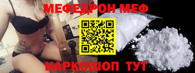 амф Ипатово