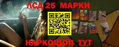 амф Ипатово