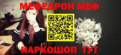 кокаин Изобильный