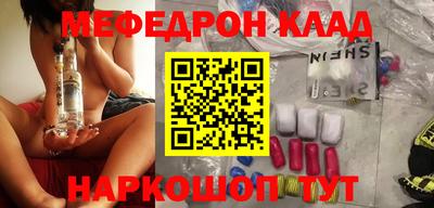 кокаин Изобильный