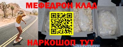 амф Ипатово