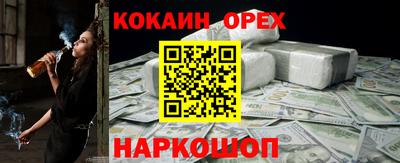 трава Жуковский