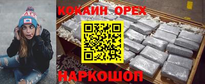 мет Заводоуковск