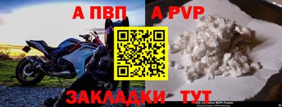 трава Жуковский