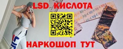 трава Жуковский