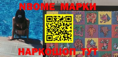 мет Заводоуковск