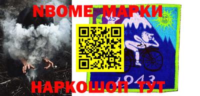 трава Жуковский