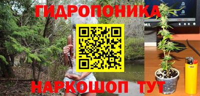 мет Заводоуковск