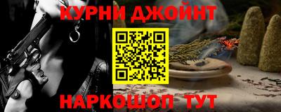 амф Ипатово