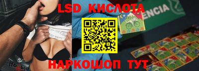 амф Ипатово