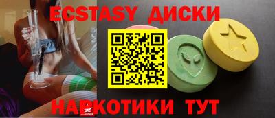 амф Ипатово