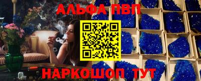 трава Жуковский