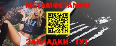 трава Жуковский