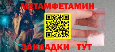 мет Заводоуковск