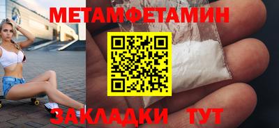 метадон Ирбит