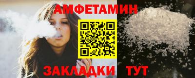 мет Заводоуковск