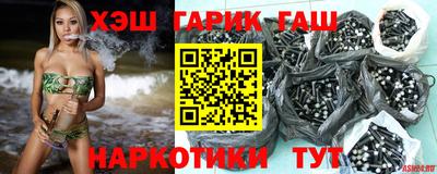 амф Ипатово