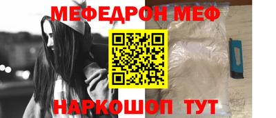 амф Ипатово