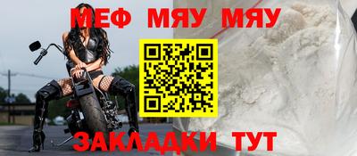 трава Жуковский