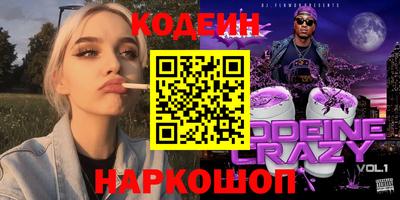 трава Жуковский
