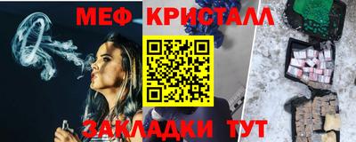 мет Заводоуковск