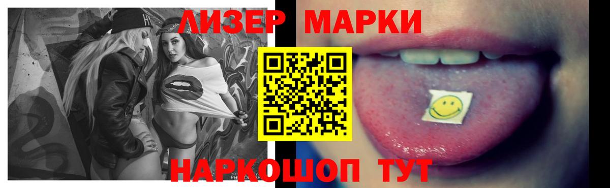 ЛСД экстази кислота  Вход с VPN  Лосино-Петровский  ЛСД экстази кислота 