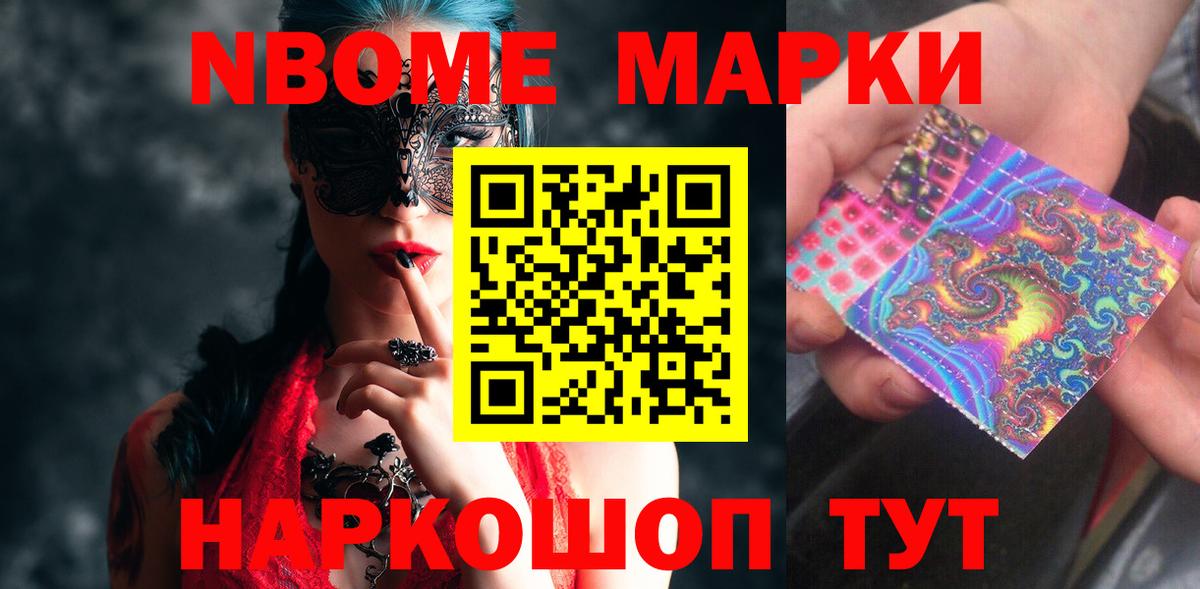 ЛСД экстази ecstasy Лосино-Петровский