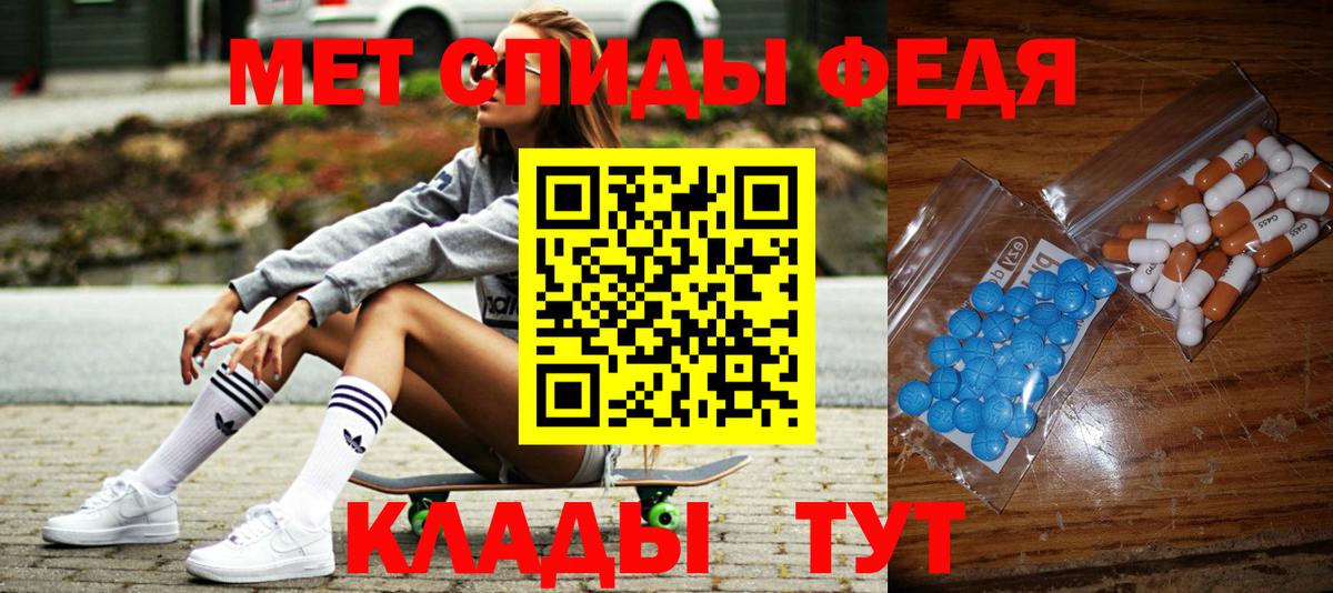 МЕТАМФЕТАМИН витя Лосино-Петровский