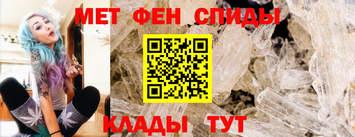 Первитин винт  Первитин винт  Лосино-Петровский  Вход с VPN 
