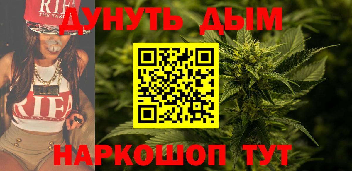 Бошки Шишки VHQ Лосино-Петровский